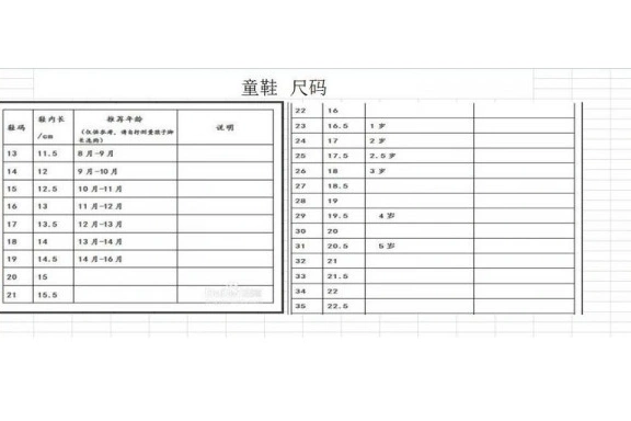 Toddler VOLT Air JADE Force HYPER CONE TD White 1 BV0853-700 x Off 0214